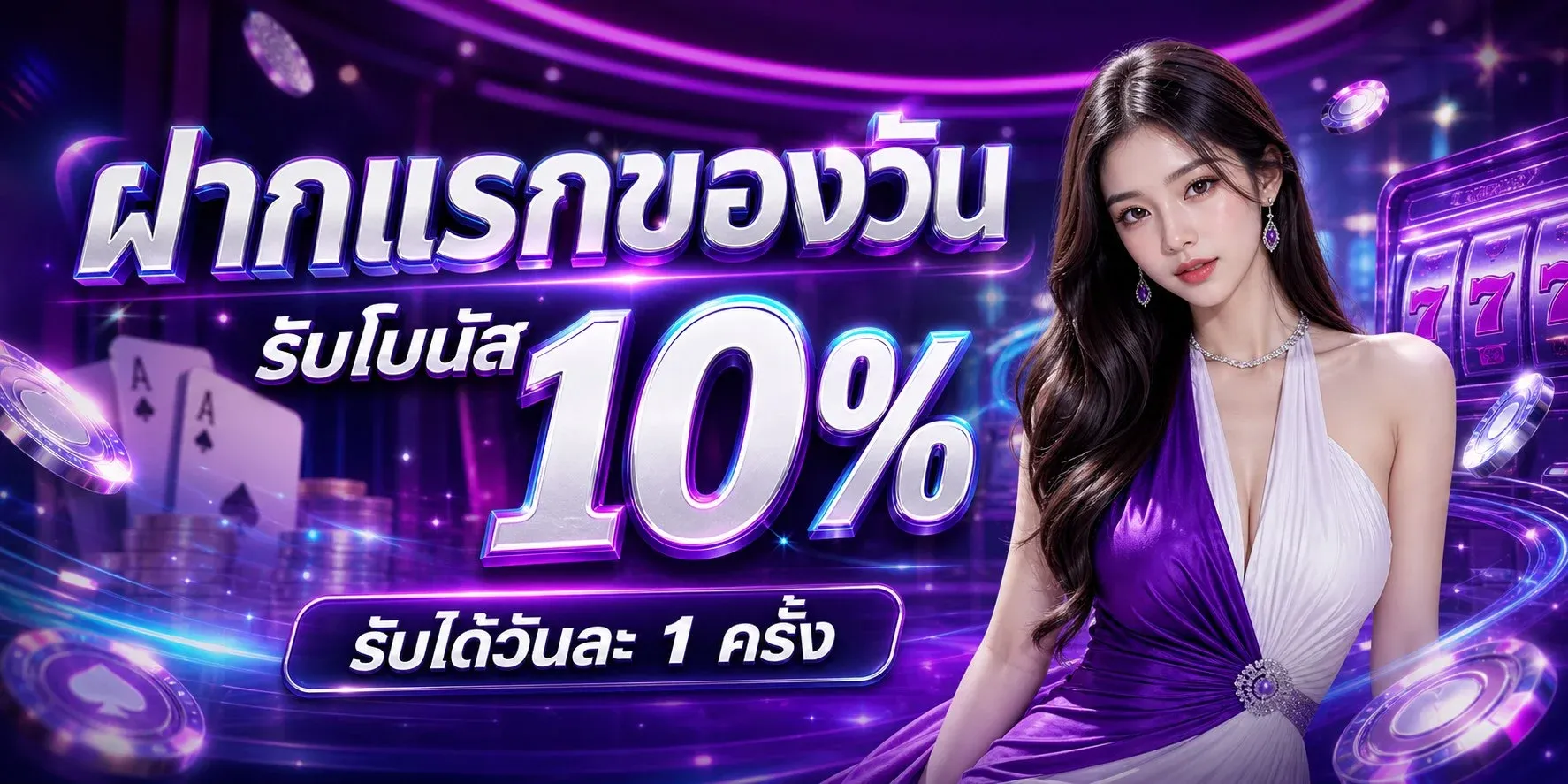 CEO89 เว็บเดิมพันออนไลน์ครบวงจร สล็อต คาสิโน กีฬา